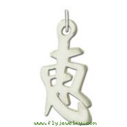 Sterling Silver "Blessing" Kanji Chinese Symbol Charm
