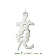 Sterling Silver "Daughter" Kanji Chinese Symbol Charm