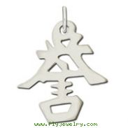 Sterling Silver "Honor" Kanji Chinese Symbol Charm