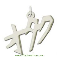 Sterling Silver "Otaku " Kanji Chinese Symbol Charm