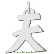 Sterling Silver "Sky" Kanji Chinese Symbol Charm