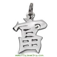 Sterling Silver "Wealth" Kanji Chinese Symbol Charm