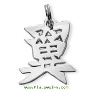 Sterling Silver "Wings" Kanji Chinese Symbol Charm
