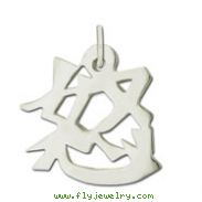 Sterling Silver "Anger" Kanji Chinese Symbol Charm
