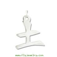 Sterling Silver "Earth" Kanji Chinese Symbol Charm