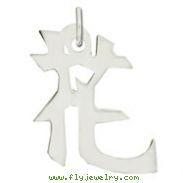 Sterling Silver "Flower" Kanji Chinese Symbol Charm