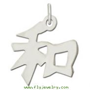 Sterling Silver "Harmony" Kanji Chinese Symbol Charm