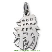 Sterling Silver "Hold nothing" Kanji Chinese Symbol Charm