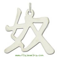 Sterling Silver "Slave" Kanji Chinese Symbol Charm