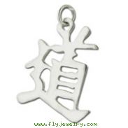 Sterling Silver "Tao, the way" Kanji Chinese Symbol Charm