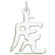 Sterling Silver "Tiger" Kanji Chinese Symbol Charm