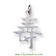 Sterling Silver Long Life Charm